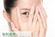 白领带什么眼睛好，白领带什么眼睛好看