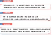 什么镜片防伪标不能做假，哪些镜片有防伪标志