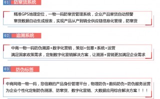 什么镜片防伪标不能做假，哪些镜片有防伪标志