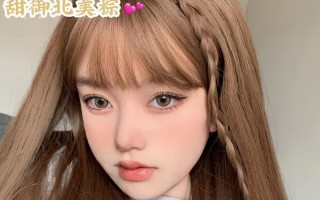 eq美瞳怎么样好不好，eq美瞳怎么样好不好戴
