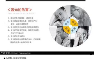 什么镜片包含全部功能，什么镜片包含全部功能镜片