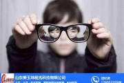 oto眼镜买多少钱，oto眼镜牌子
