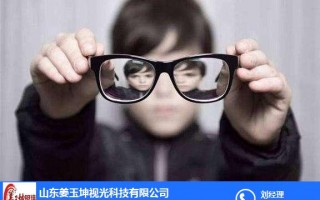 oto眼镜买多少钱，oto眼镜牌子