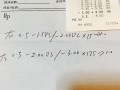散光轴位度数怎么看，散光轴位是散光度数吗