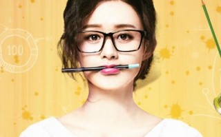 为什么戴黑框眼镜的多，