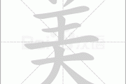 美瞳过期了戴有什么问题，美瞳过期了戴有什么问题吗