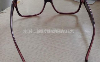 什么叫眼镜托叶，什么叫眼镜托叶项链