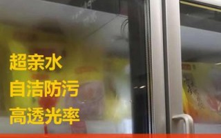 什么材质的镜片防雾，什么材质的镜片防雾效果好