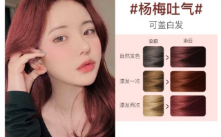 粉色眼镜框适合什么发色，粉色眼镜框适合什么发色好看