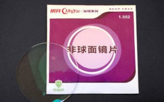 1 74镜片多少钱，174镜片多少钱
