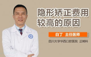 卫康彩瞳隐形多少钱，卫康彩瞳隐形多少钱一副
